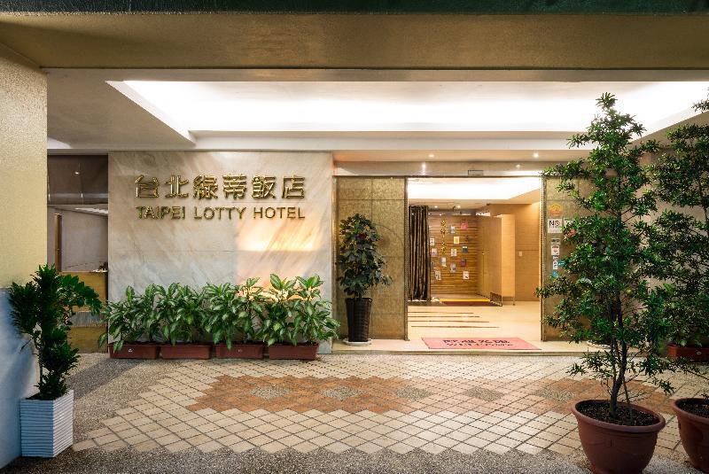 タイペイ ロッティ ホテル 台北市 エクステリア 写真